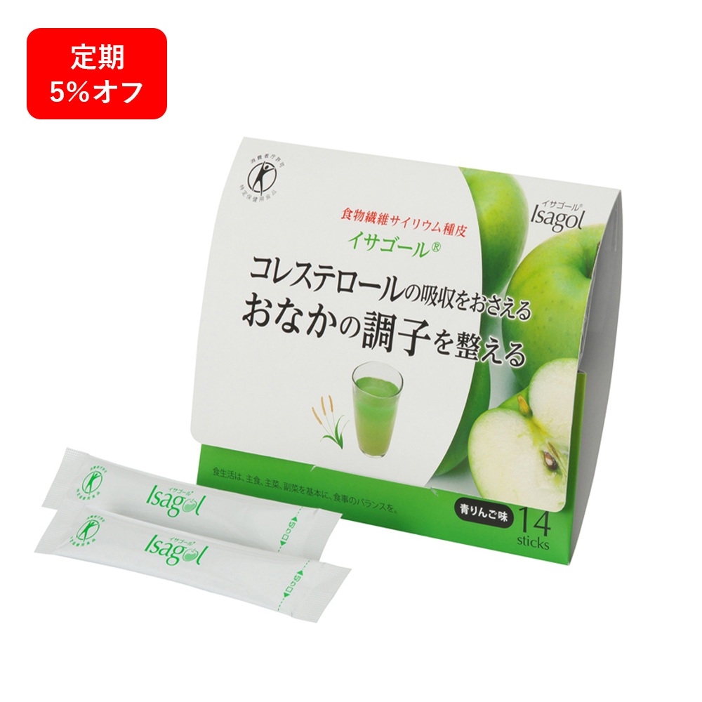 【定期】イサゴール・青りんご味 14スティック