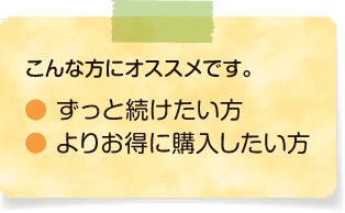 こんな方におすすめです。