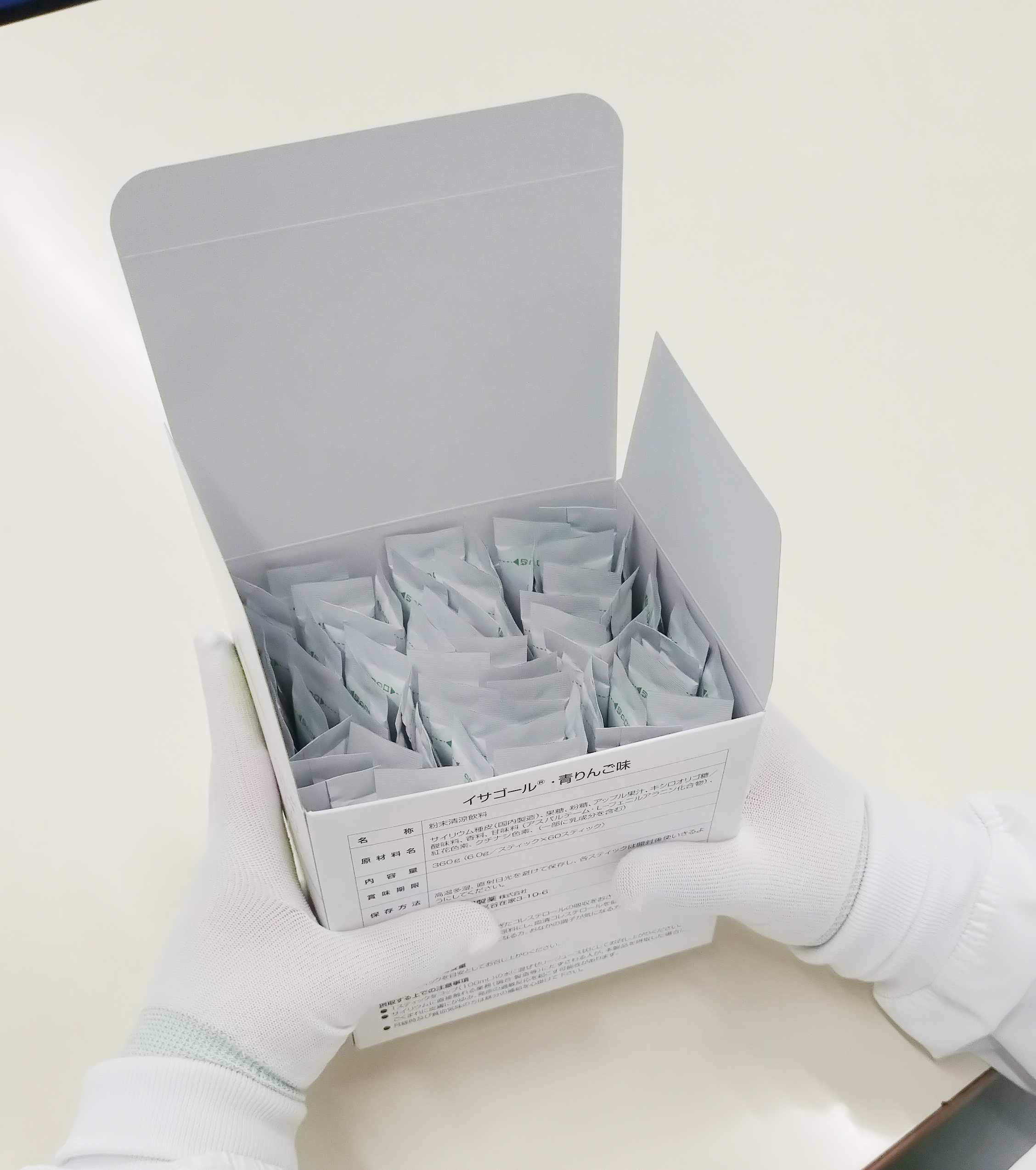 蓋をしめる前に